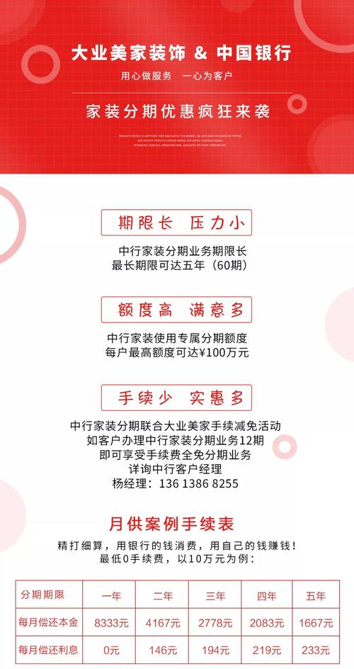 易分期24总部客服电话-第1张图片-优品飞百科 易分期24总部客服电话-第1张图片-优品飞百科