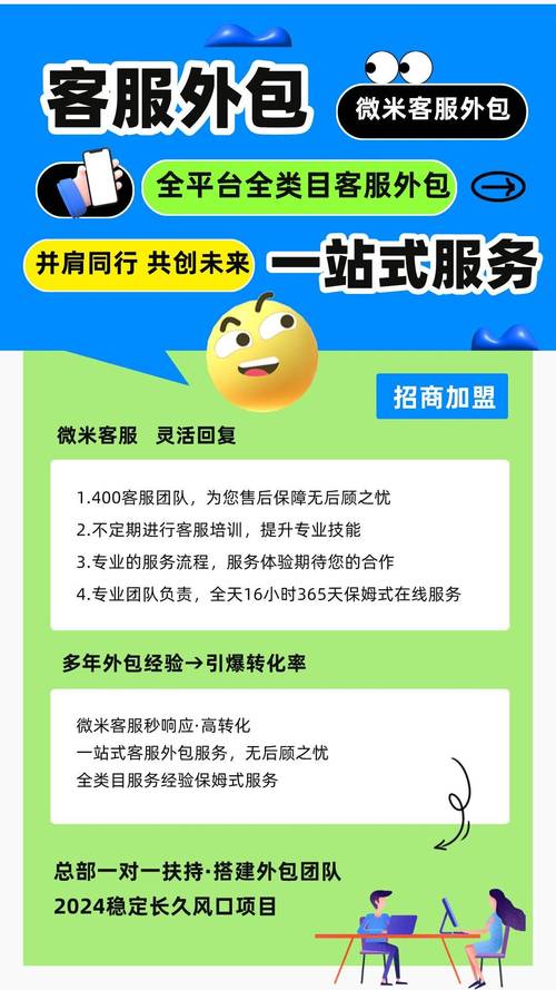 橙多多借款24客服电话-第4张图片-优品飞百科 橙多多借款24客服电话-第4张图片-优品飞百科