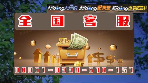 薪分期24总部客服电话-第2张图片-优品飞百科