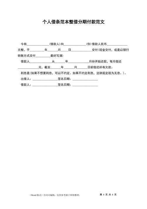 菜鸟借条24还款客服电话-第1张图片-优品飞百科 菜鸟借条24还款客服电话-第1张图片-优品飞百科