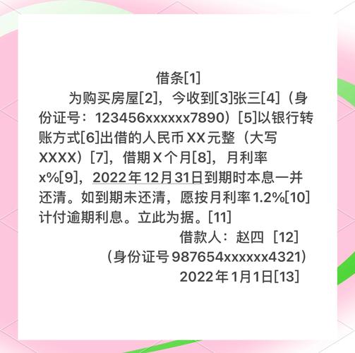 菜鸟借条全国统一24小时在线-第1张图片-优品飞百科