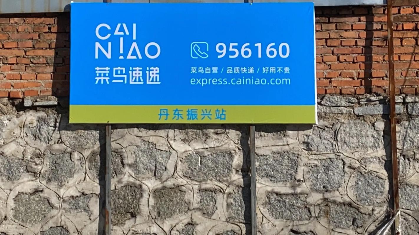 菜鸟借款24APP客服电话-第1张图片-优品飞百科 菜鸟借款24APP客服电话-第1张图片-优品飞百科