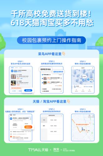 菜鸟借款24APP客服电话-第3张图片-优品飞百科 菜鸟借款24APP客服电话-第3张图片-优品飞百科