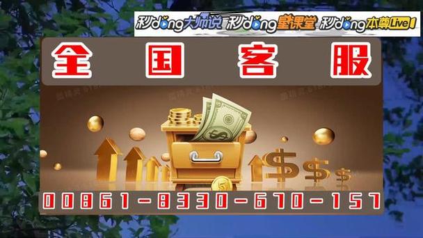 极借花借款全国统一客服电话-第3张图片-优品飞百科 极借花借款全国统一客服电话-第3张图片-优品飞百科