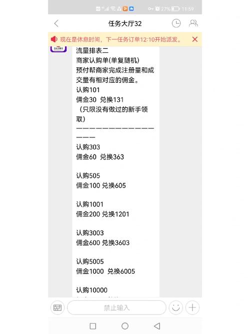 融信优品APP24小时在线服务-第2张图片-优品飞百科