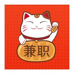 招财猫借款全国统一客服电话-第1张图片-优品飞百科