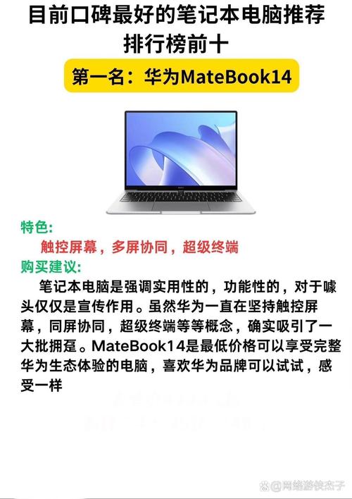 戴尔笔记本靠谱吗？戴尔笔记本到底好不好？-第2张图片-优品飞百科