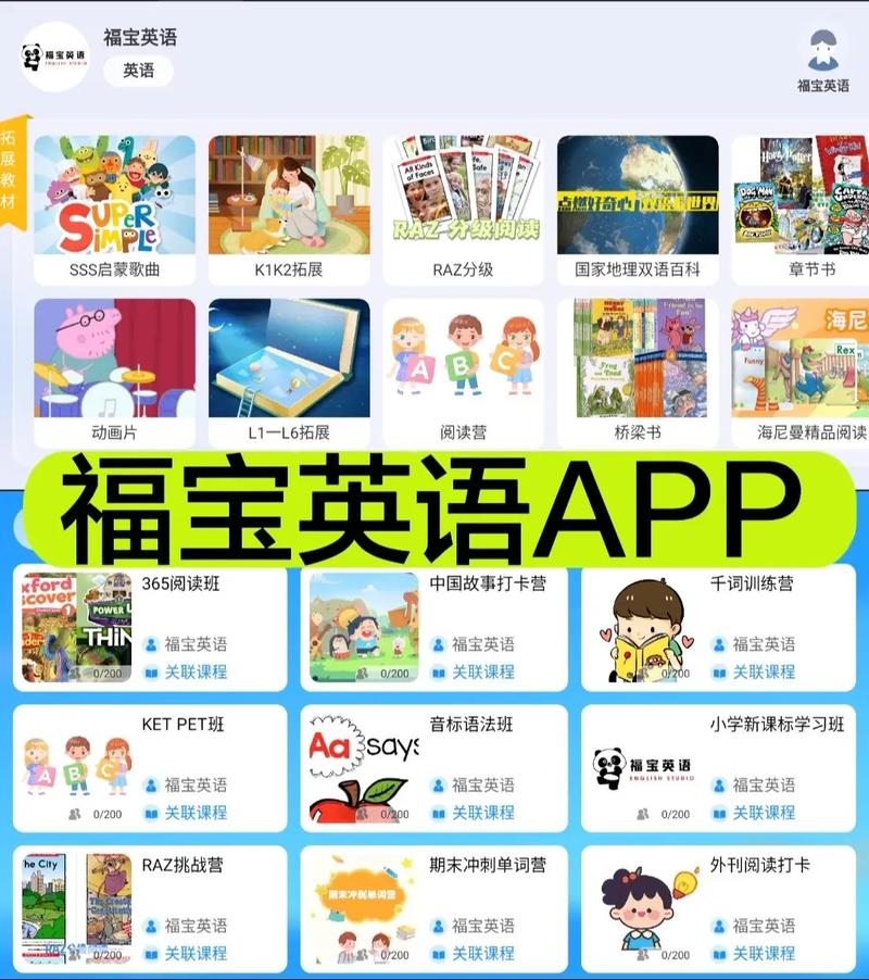 莱福宝APP全国统一客服电话-第1张图片-优品飞百科