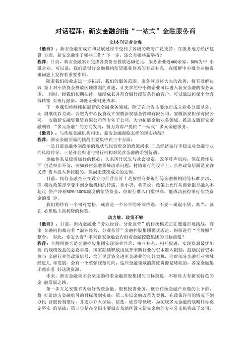 优品花呗全国统一客服电话-第1张图片-优品飞百科