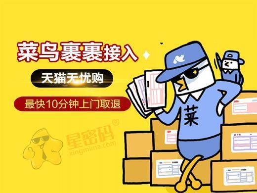 菜鸟借款24APP客服电话-第5张图片-优品飞百科