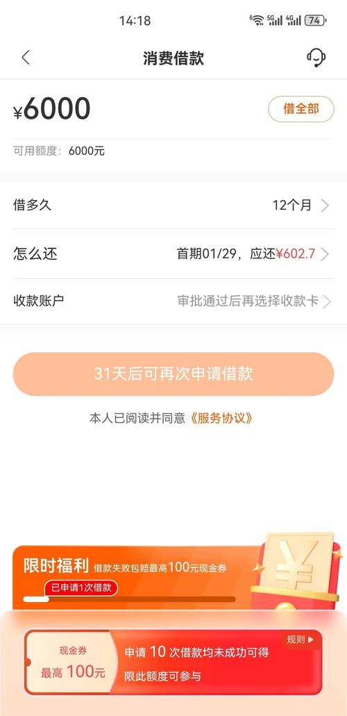 小花钱包APP全国统一24小时在线-第2张图片-优品飞百科