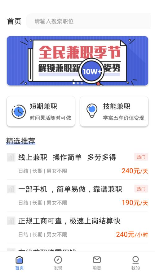 毛豆分期24APP客服电话-第1张图片-优品飞百科