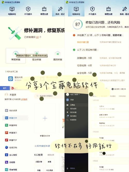 极速分期APP全国统一客服电话-第3张图片-优品飞百科