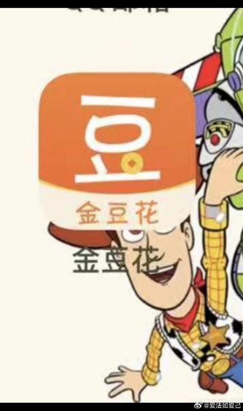 金豆花APP全国统一24小时在线-第1张图片-优品飞百科