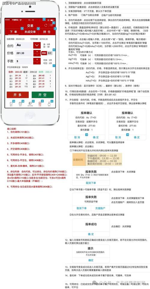 金满满APP24小时在线服务-第3张图片-优品飞百科