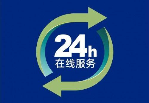 金闪闪APP24小时在线服务-第2张图片-优品飞百科