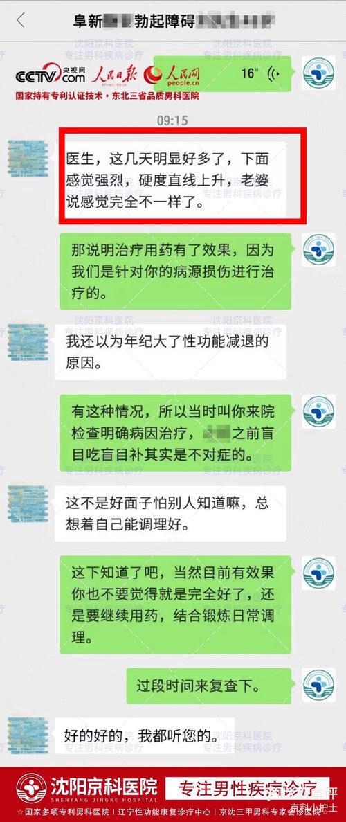 乐享花借款24人工客服电话-第4张图片-优品飞百科