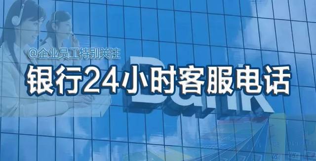 速通贷款全国统一客服电话-第3张图片-优品飞百科