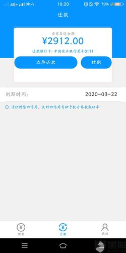 易卡分期24APP客服电话-第4张图片-优品飞百科