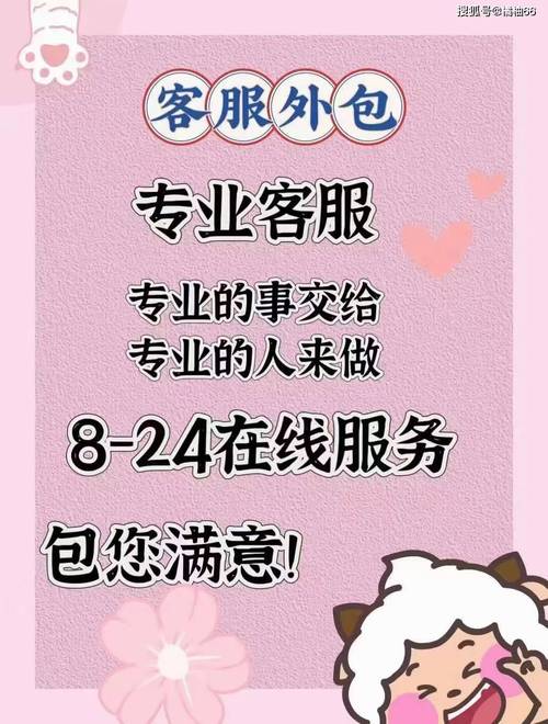 芸豆分24在线客服电话-第3张图片-优品飞百科