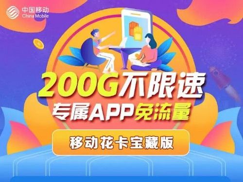 天天花卡APP全国统一人工客服-第1张图片-优品飞百科