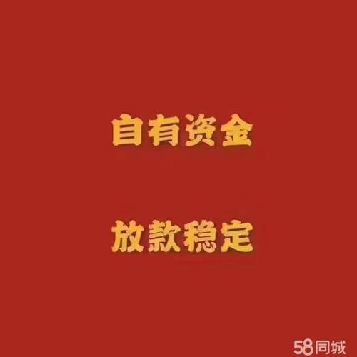 金满满借款全国统一24小时在线-第2张图片-优品飞百科