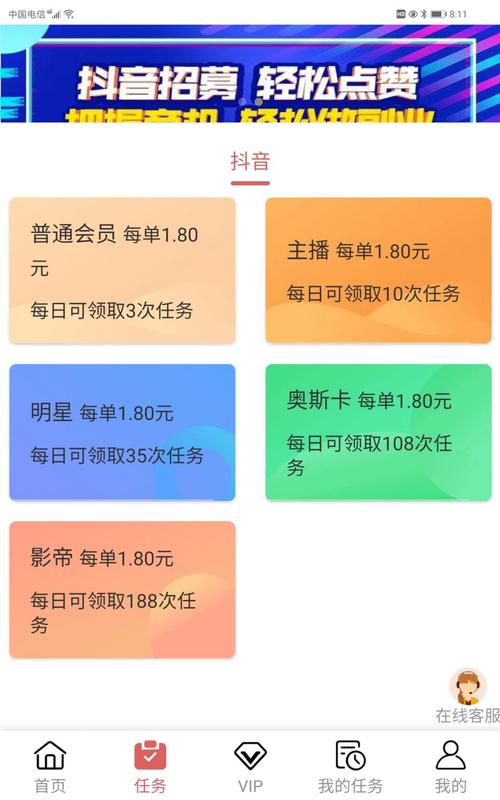 多多应急APP全国统一客服电话