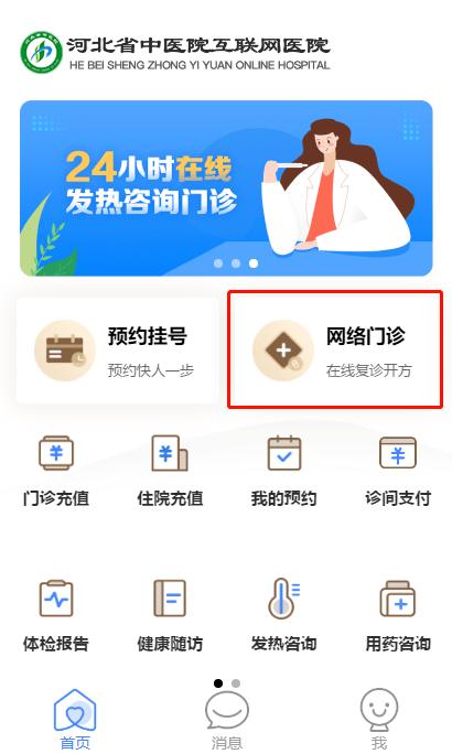 融信优品APP24小时在线服务-第2张图片-优品飞百科