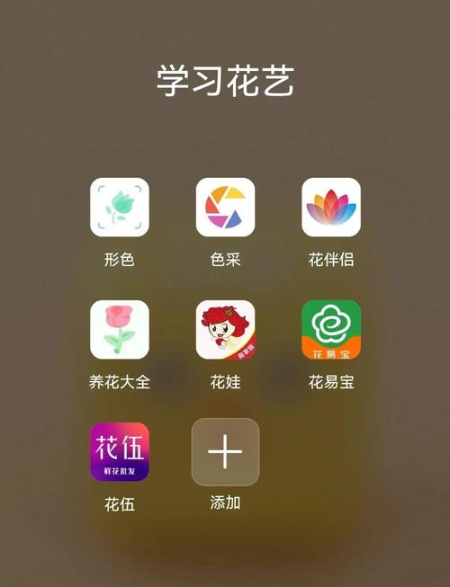 超好花APP全国统一24小时在线-第1张图片-优品飞百科