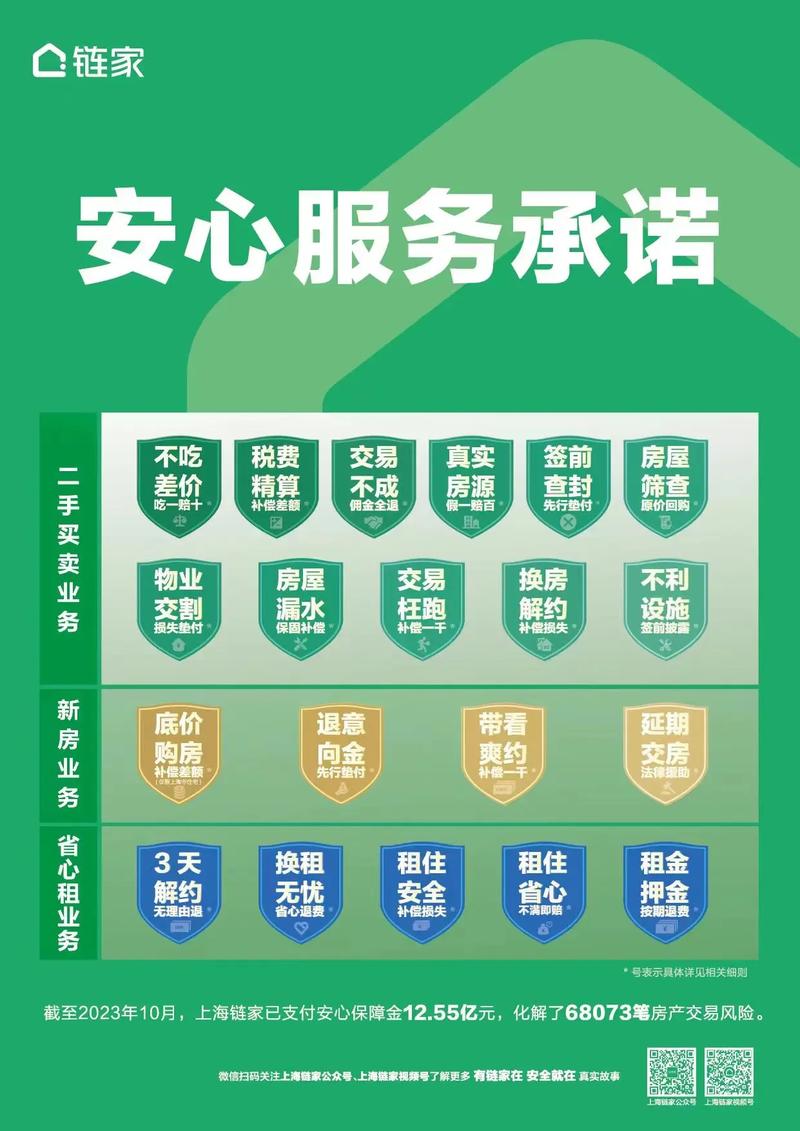 广源优品APP全国统一客服电话-第3张图片-优品飞百科