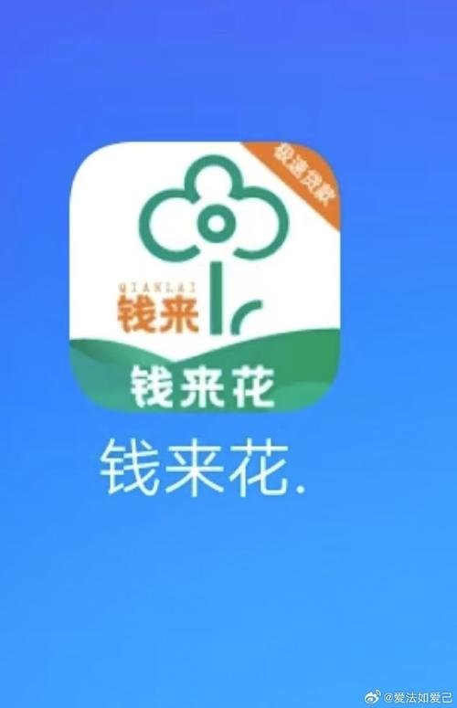 金钱花APP全国统一客服电话-第1张图片-优品飞百科