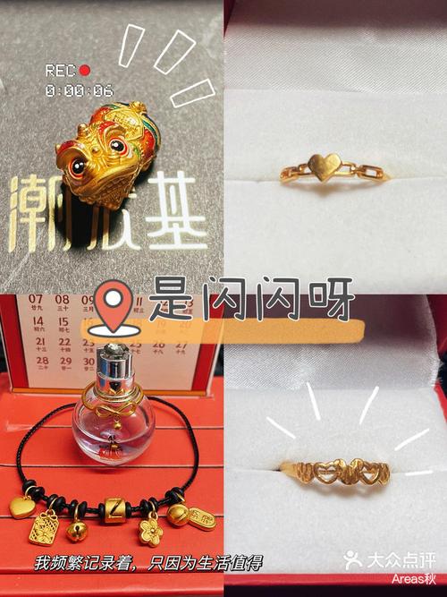 金闪闪APP24小时在线服务-第4张图片-优品飞百科