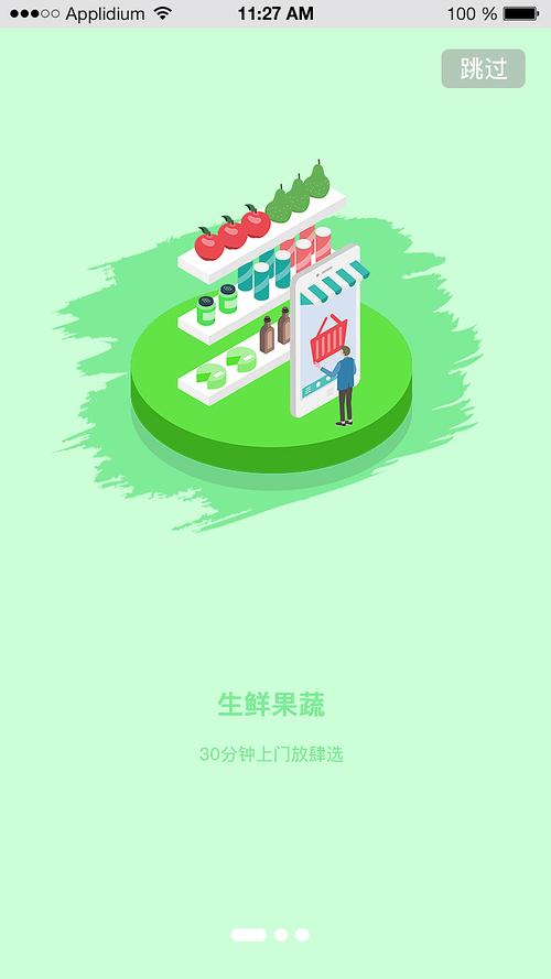 小猪应急APP全国统一24小时在线-第1张图片-优品飞百科