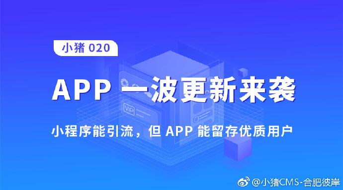 小猪应急APP全国统一24小时在线-第2张图片-优品飞百科