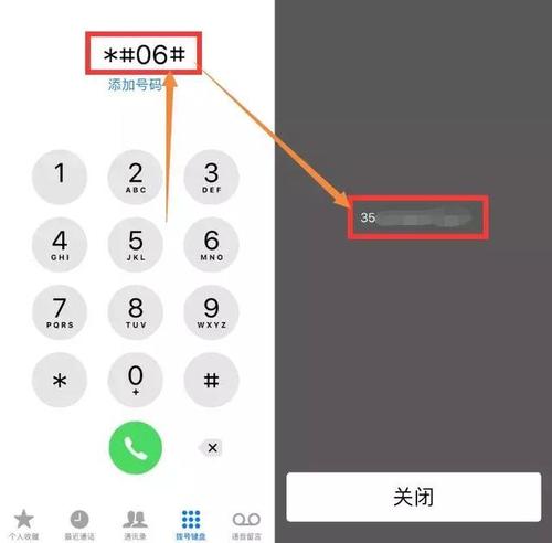 安心借APP全国统一客服电话-第3张图片-优品飞百科