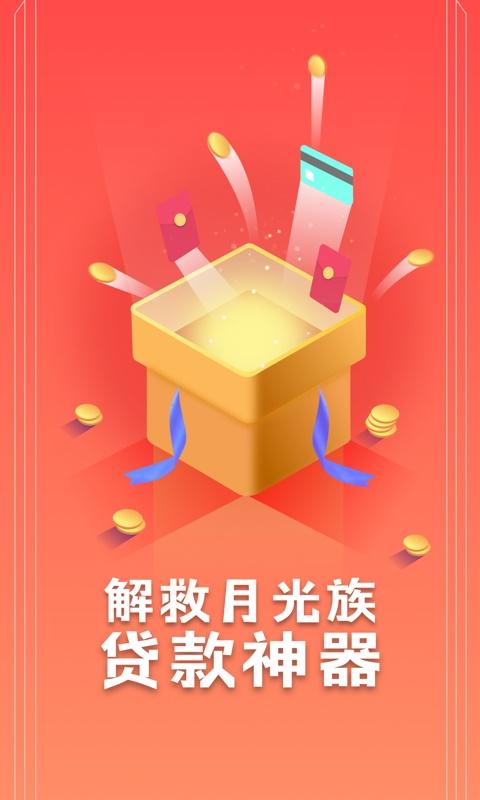 极借花APP24小时在线服务-第1张图片-优品飞百科