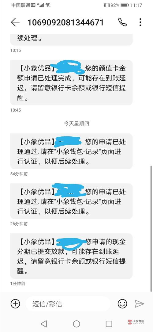 金豆钱包借款全国统一24小时在线-第2张图片-优品飞百科