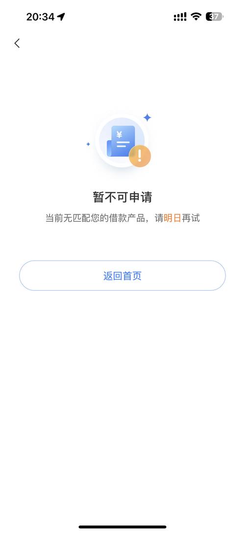 时光分期APP24小时在线服务-第1张图片-优品飞百科