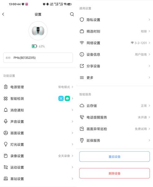 金满满APP24小时在线服务-第2张图片-优品飞百科