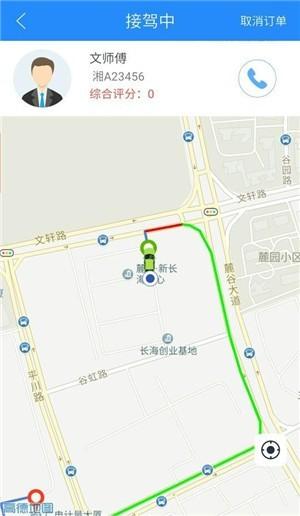 金满满APP24小时在线服务-第3张图片-优品飞百科