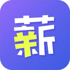 薪分期APP全国统一人工客服