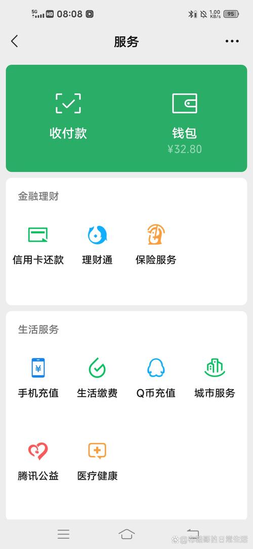 顺心花呗24APP客服电话