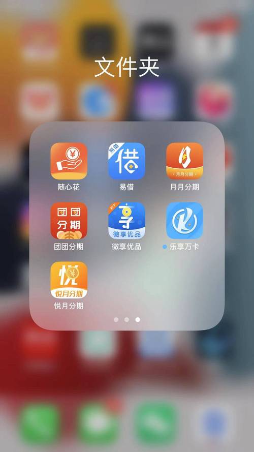 悦月分期APP24小时在线服务-第3张图片-优品飞百科