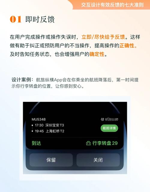 橙多多APP全国统一24小时在线-第4张图片-优品飞百科