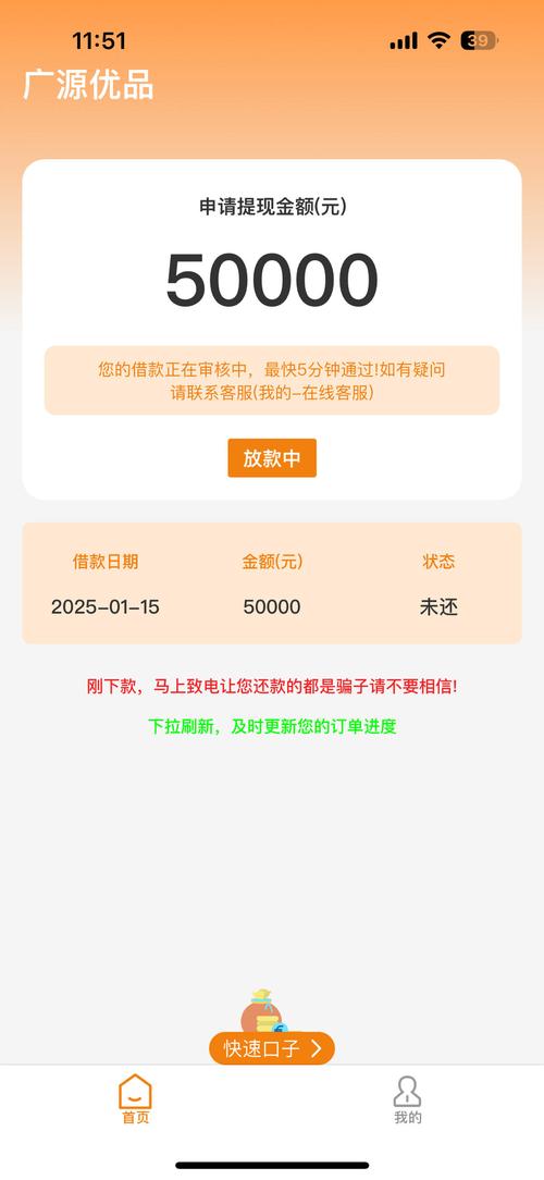 广源优品APP全国统一客服电话