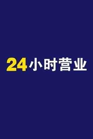 金满满APP24小时在线服务-第2张图片-优品飞百科