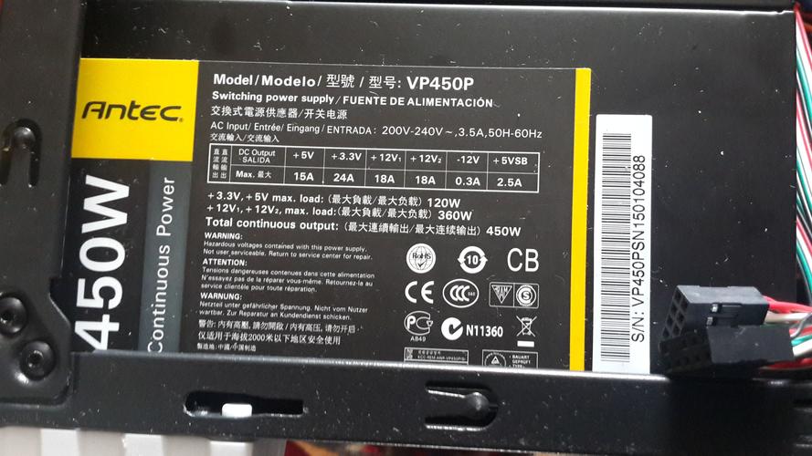 电脑主机功耗有多大，主机功耗一般是多少-第3张图片-优品飞百科