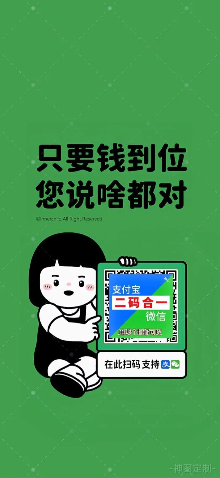 安心花APP全国统一24小时在线-第3张图片-优品飞百科