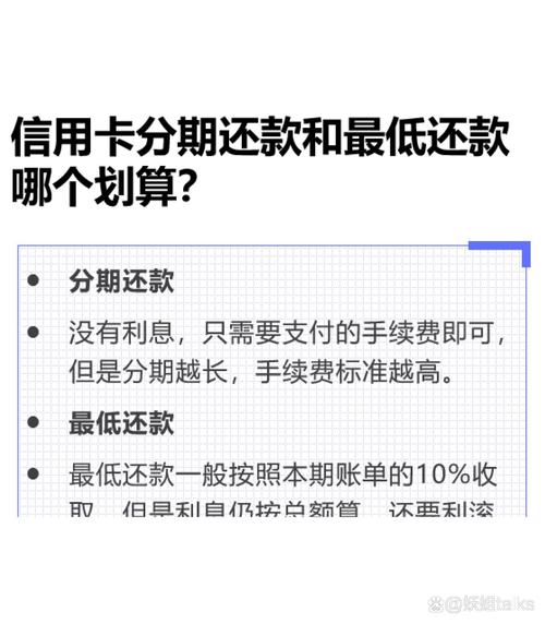 财运分期24还款客服电话-第4张图片-优品飞百科