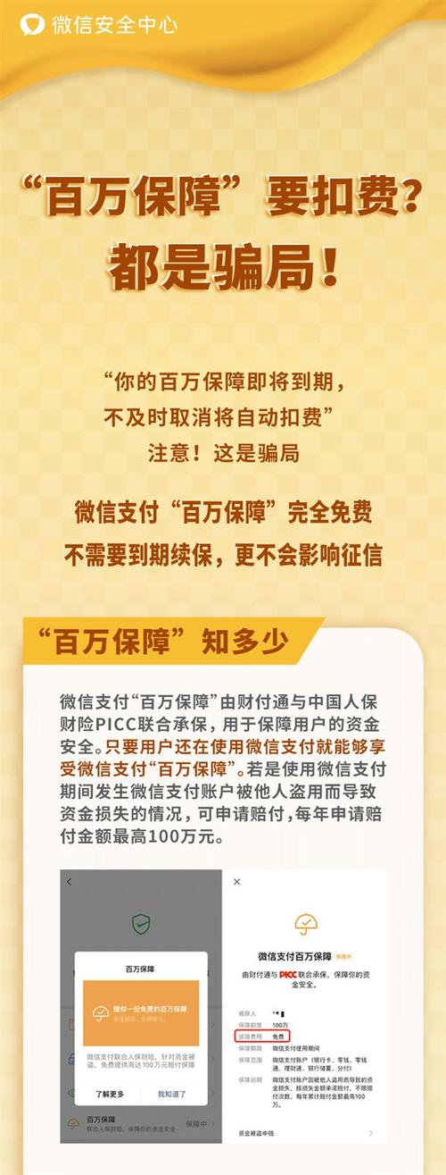 小花钱包APP全国统一24小时在线-第4张图片-优品飞百科